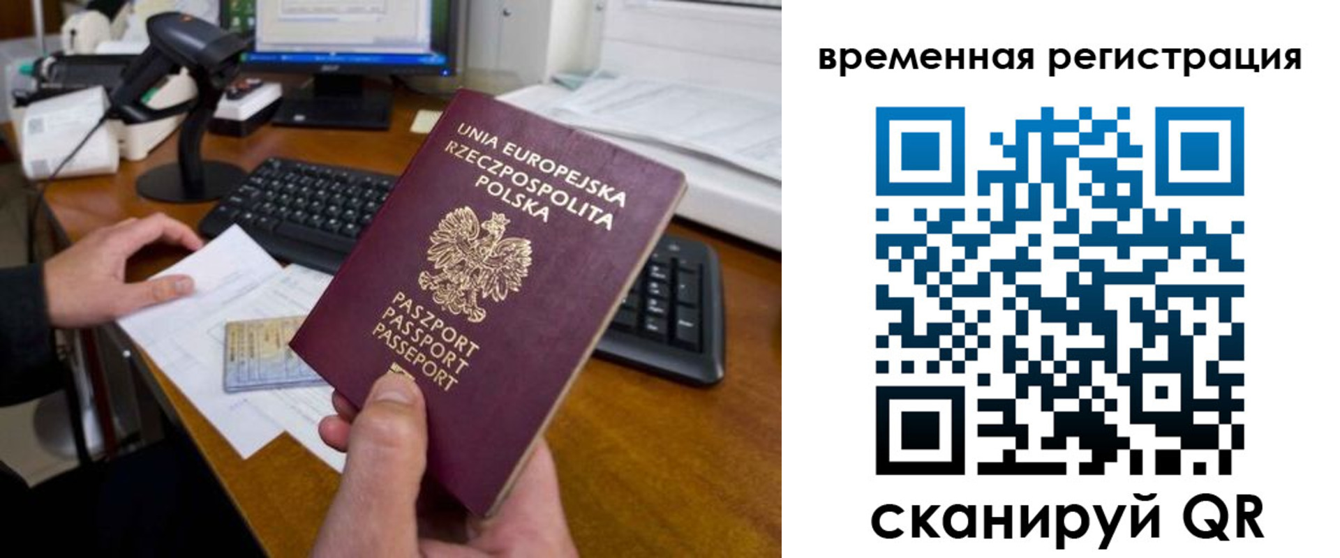 форма 3 в Белово