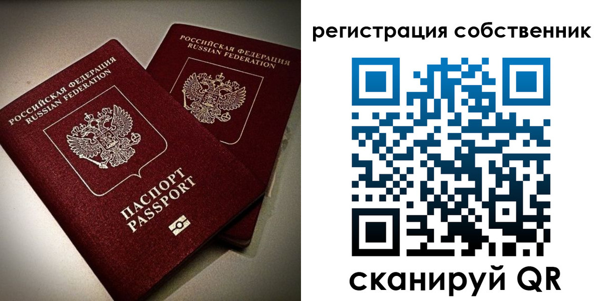 регистрация для дет. сада в Белово